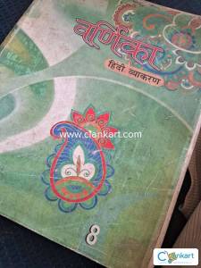 Varnika hindi vyakaran class 8