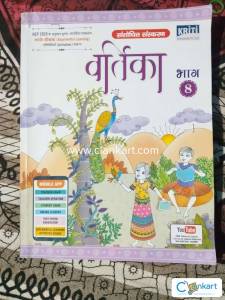 Vartika For Class 8