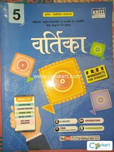 Vartika Hindi Vyakaran for Class 5