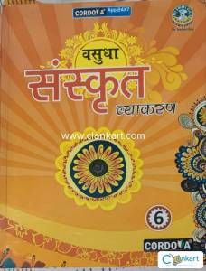 Vasudha Sanskrit Vyakaran Class 6