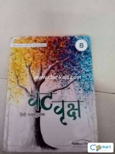 Vat-vriksh Hindi class 8