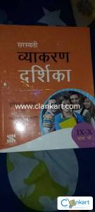 Vayakarad darshika textbook