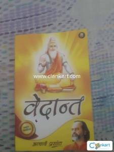 Vedant by Acharya Prashant