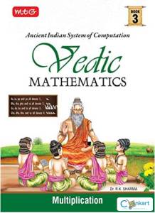 Vedic Mathematics  Building Mathematical Personality for class 3