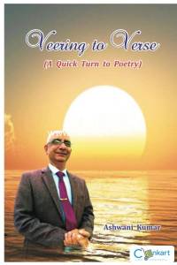 Veering to Verse ( A Quick Turn to Poetry)