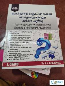 Verbal & non verbal reasoning ,Dr.R.S.Aggarwal