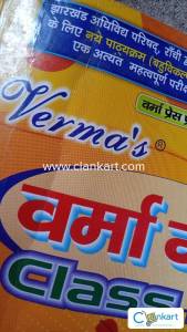 Verma guess for class 10
