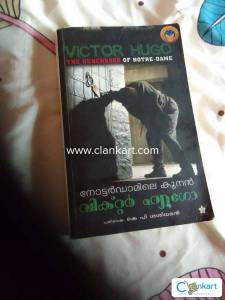 Victor hugo -The hunchback of notre-dame(Malayalam)
