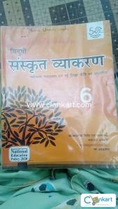 Vidushi Sanskrit Vyakaran Book for Sale.
