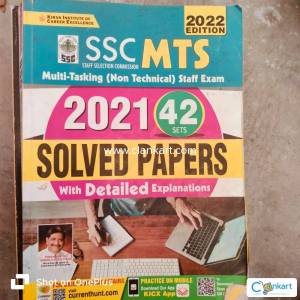 Vidya English book 12th class