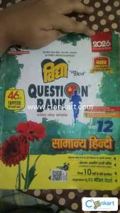 Vidya Hindi question bank Class 12