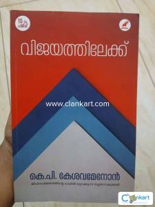 Vijaythilekk
