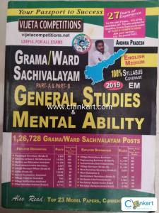 Vijetha competition book