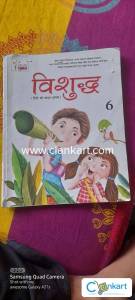 Vishudh Hindi reader Class 6th