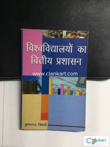 Vishvvidhyalyon Ka Vitiya Prashasan-IND-8183300359