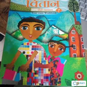 Vitaan Hindi Pathmala - 7