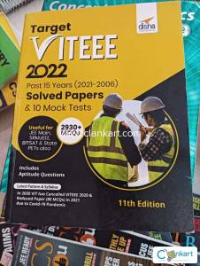 Viteee solved papers and mock tests unused new book