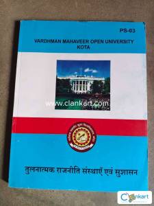 Vmou kota BA 2nd year political science PS-03 hindi medium