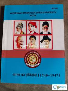 Vmou kota history books 2nd year HI-04 hindi medium