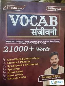 Vocab Sanjivani 21000 + Words 3rd Edition Book