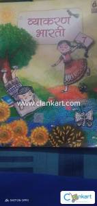 Vyakaran Bharti For Class 7
