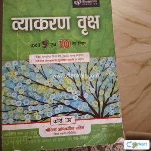 Vyakaran Hindi Class 9 and 10