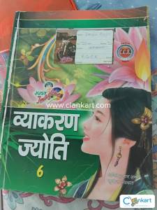 Vyakaran Jyoti for class 6