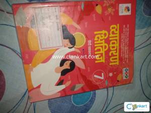 Vyakaran Kshitij book class 7