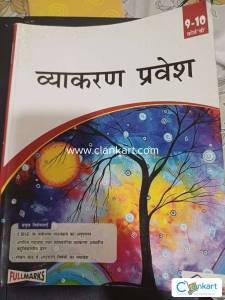 Vyakaran Pravesh NCERT Hindi Course B for class 10th CBSE