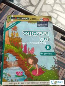 Vyakaran Pushp class 8th