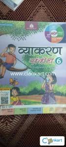 Vyakaran Sambodh 6