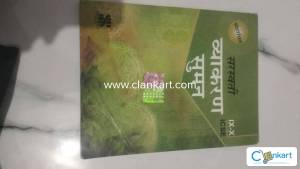 Vyakaran Suman ICSE class 9th and 10th