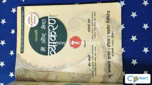 Vyakaran hindi class 7