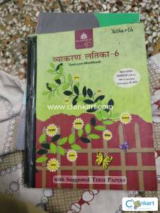 Vyakaran latika -6
