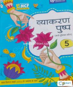 Vyakaran pushp for class 5 hindi grammar