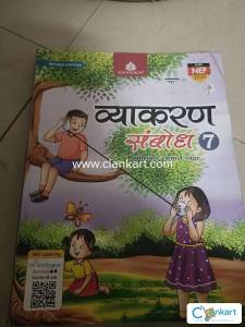 Vyakaran sambodhan class 7