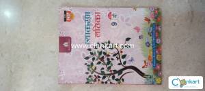 Vyakram Latika for class 9