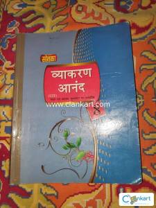 Vyakran Anand Soneka