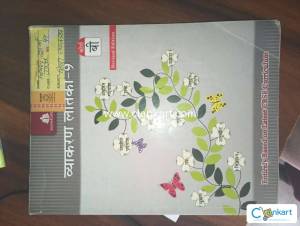 Vyakran Latika for Class 9