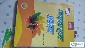 Vyakran ayan class 9