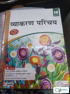 Vyakran parichay hindi CBSE class 10th by full marks course B