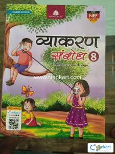 Vyakran sambodh class 8