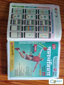 WBCHSE PHYSICS FOR CLASS 11