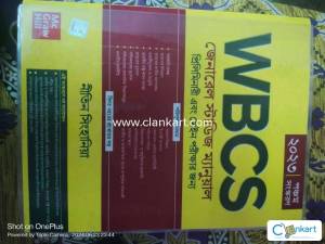 WBCS General studies manual