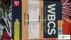 WBCS MANUAL