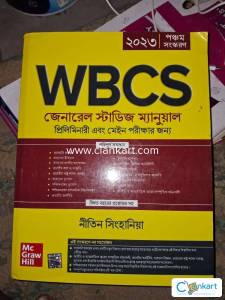 WBCS general studies manual