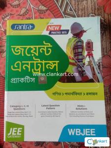 WBJEE 2024 (Bengali Version)