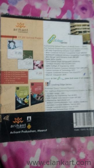 Want to sell my old wbjee practise set in good condition