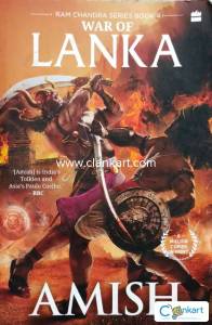 War of lanka