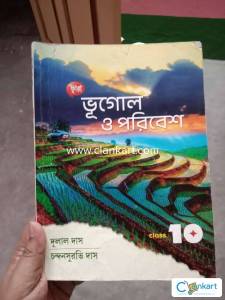Wbbse Board geography book